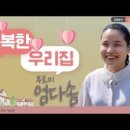 엄다어린이집 이미지