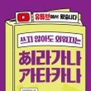 와카메센세