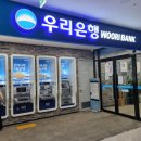 우리은행독산동지점 이미지