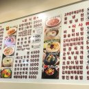 명인김밥