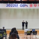 (재)경상북도경제진흥원
