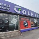 별이알이 댕댕샵 | 남양주 골프샵 중고 아이언 추천 브랜드별 비교 시타 구매후기