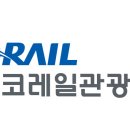 동아관광개발