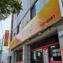 내덕콩나물국밥