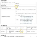 고려특수건설(주) 이미지