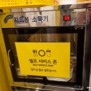 피자스쿨용인역북점