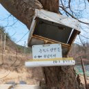 충청도양반길(2코스) 이미지