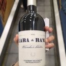 (주)데일리랜드 | 이마트 신상 와인 추천 레드와인 라라랜드 카베르네 소비뇽 시음 후기