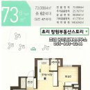 경동아파트 이미지