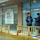 통일상회