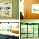 ㈜코아시스템 이미지