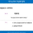 한국플랜트