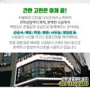 호야성형외과의원 이미지