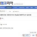 與 "김준혁, 김활란·이대생 능멸 발언...사퇴해야" 이미지