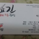 칼사랑공방