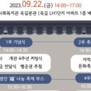 범안종합사회복지관(옥길분관) 이미지