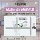 라플란트치과의원 이미지