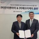 이앤아이 이미지