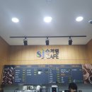 SJ숲처럼 까페