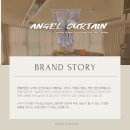 시화아주아파트 | 신축아파트 커튼 시공은 이렇게! 작전에피트 커튼·블라인드 설치 후기