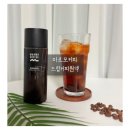 마르모 | 커피원액·드립커피·액상커피 찾는다면, 마르모커피 드립커피원액 드립샷 솔직후기