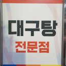 지영식당 이미지