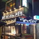 참숯화로양고기 이미지