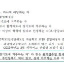 동두천외국어고등학교 네이버블로그