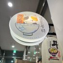 유일광고 - 용산구 원효로35길 54 | <묘돈부리> 가양역 유일 돈부리 맛집 — 솔직 후기 (내돈내산 / 광고x)