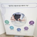 우리토탈광고 이미지