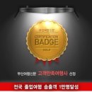 찰리정투어주 이미지