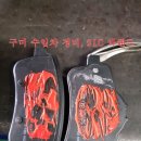 세기카정비 이미지