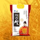 여주쌀진상미