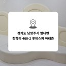 청학로중앙길 이미지