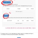보육교사 장기미종사자 교육 신청방법 교육일정 수강료 승인후기
