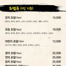 우선생스시 이미지