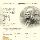 광교홍재도서관 이미지
