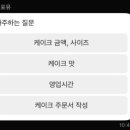 케익포유