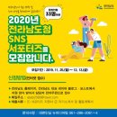 전라남도청 이미지