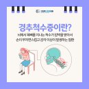 구의역더튼튼의원 이미지
