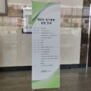 (사)정보화마을중앙협회 이미지