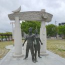 형평운동기념탑 이미지