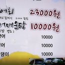 싸고푸짐한집 네이버블로그