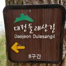 대전구봉고등학교 이미지