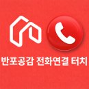 미래삼성공인중개사사무소 | 삼성전자 성과급 6억, 동탄·평택 집값 진짜 오를까? 부동산 반응 총정리