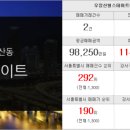 마곡OK공인중개사사무소 이미지