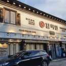 우포1대로 네이버블로그