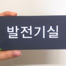 한울이엔씨 이미지
