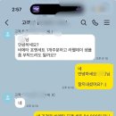 마임 피부관리 | 남성 피부 관리 추천 '비에타 포맨 세트'와 라헬 데이케어 수분젤 샘플 증정 후기