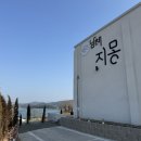 남해여행, 첫 이야기 남해지몽 수영장 드로잉 풀빌라 펜션 후기